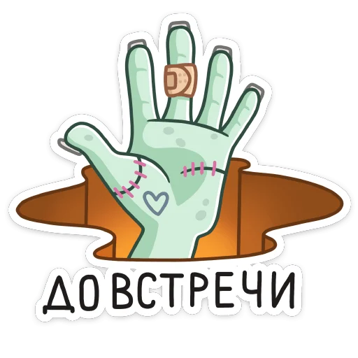 👋 Стикер «Рэнк» для Telegram