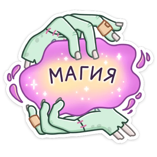 🙌 Стикер «Рэнк» для Telegram