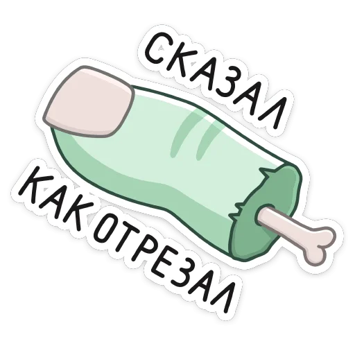 😤 Стикер «Рэнк» для Telegram