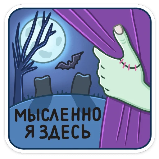 😔 Стикер «Рэнк» для Telegram