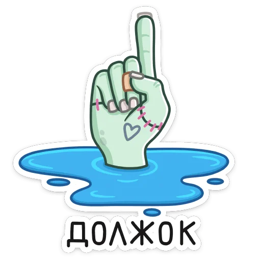 ☝️ Стикер «Рэнк» для Telegram