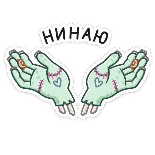 🤷‍♂ Стикер «Рэнк» для Telegram