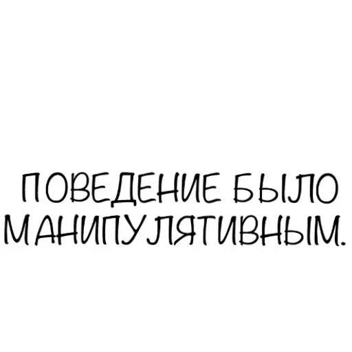 Стикерпак Reproductivity для Telegram — скачать