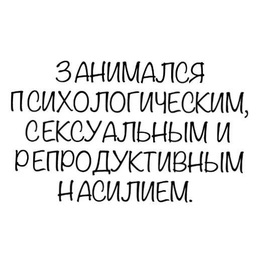 😙 Стикер «Reproductivity» для Telegram