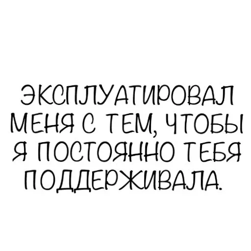 😚 Стикер «Reproductivity» для Telegram