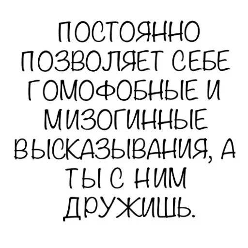 😙 Стикер «Reproductivity» для Telegram
