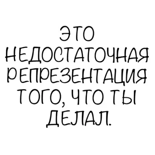 😙 Стикер «Reproductivity» для Telegram