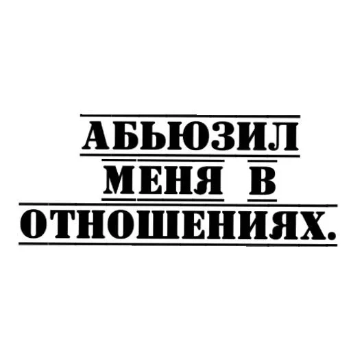 🤣 Стикер «Reproductivity» для Telegram