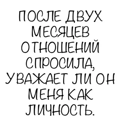 😋 Стикер «Reproductivity» для Telegram