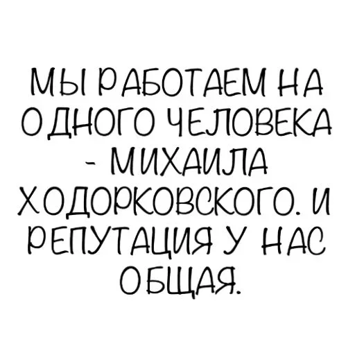 😗 Стикер «Reproductivity» для Telegram