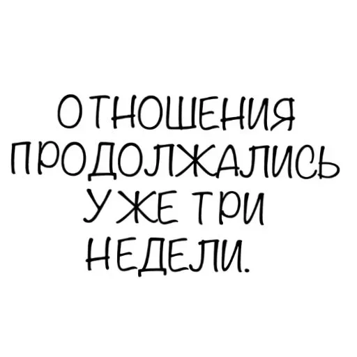 😜 Стикер «Reproductivity» для Telegram