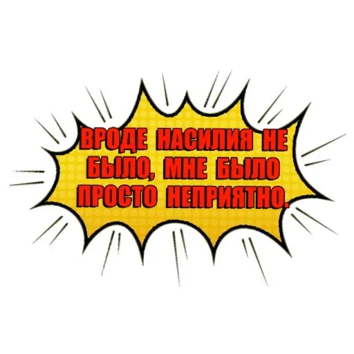 🤪 Стикер «Reproductivity» для Telegram