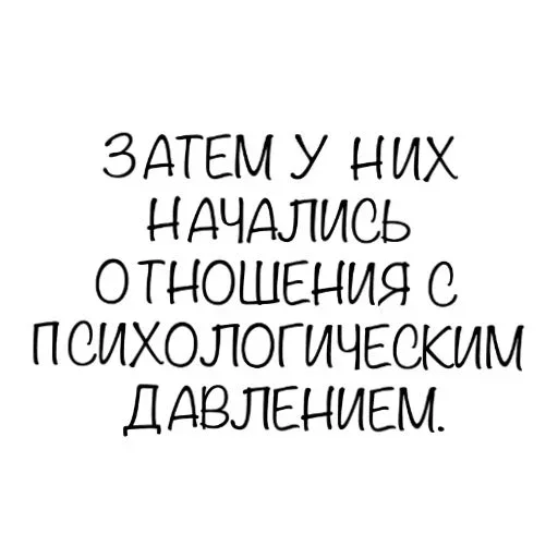 😚 Стикер «Reproductivity» для Telegram