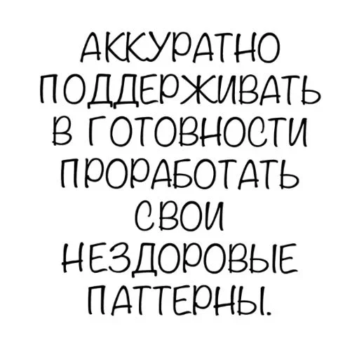😏 Стикер «Reproductivity» для Telegram