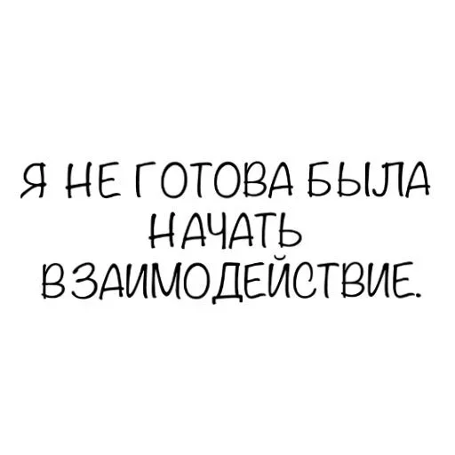 🤪 Стикер «Reproductivity» для Telegram