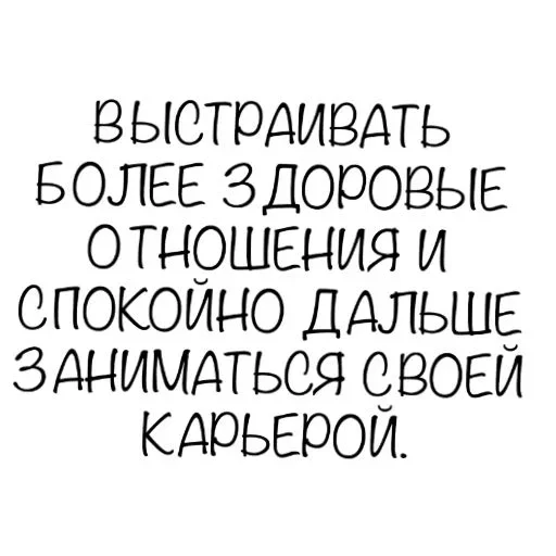 😚 Стикер «Reproductivity» для Telegram