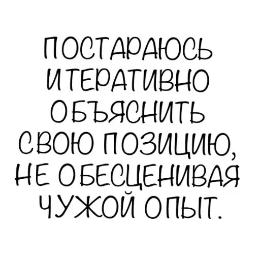 🧐 Стикер «Reproductivity» для Telegram