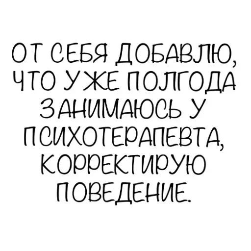 🤪 Стикер «Reproductivity» для Telegram