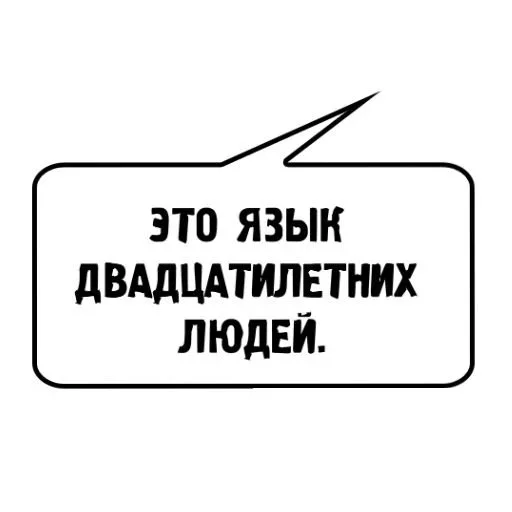 😚 Стикер «Reproductivity» для Telegram