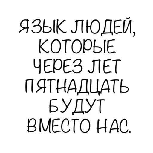😚 Стикер «Reproductivity» для Telegram