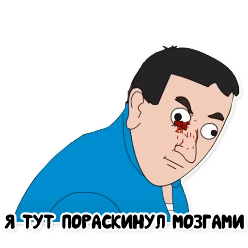 🤯 Стикер «"Репка, лихие 90-е"» для Telegram
