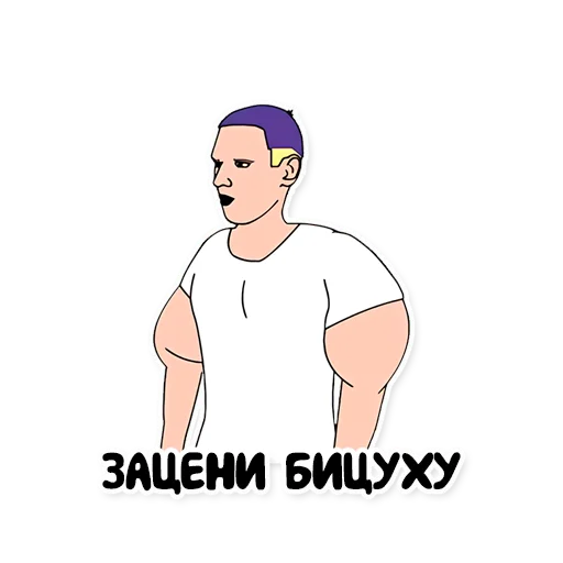 💪 Стикер «"Репка, лихие 90-е"» для Telegram