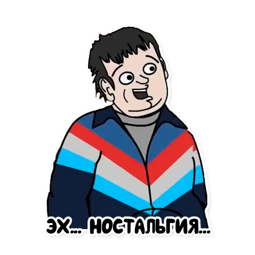 🥹 Стикер «"Репка, лихие 90-е"» для Telegram