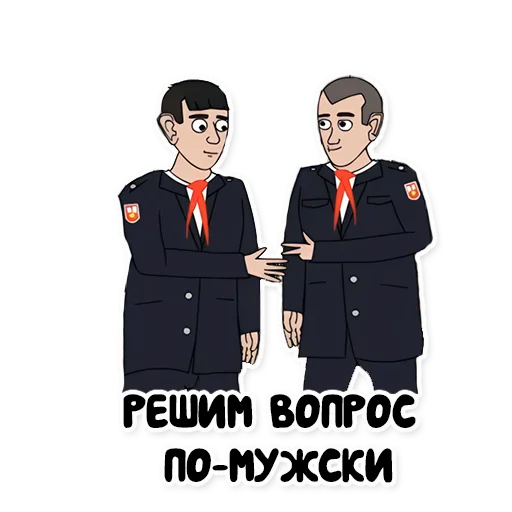 ✂️ Стикер «"Репка, лихие 90-е"» для Telegram