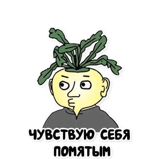 😪 Стикер «"Репка, лихие 90-е"» для Telegram