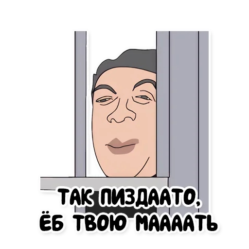 🤡 Стикер «"Репка, лихие 90-е"» для Telegram