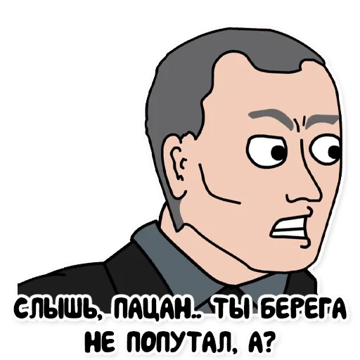 🏖 Стикер «"Репка, лихие 90-е"» для Telegram