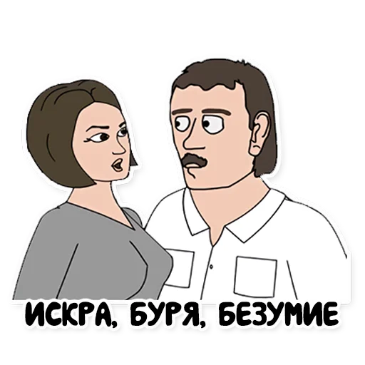 ✨ Стикер «"Репка, лихие 90-е"» для Telegram