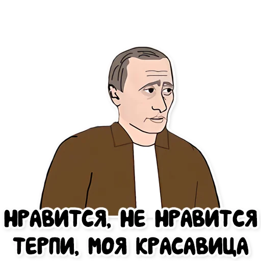 🙇 Стикер «"Репка, лихие 90-е"» для Telegram