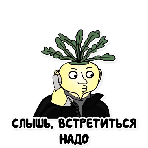 📞 Стикер «"Репка, лихие 90-е"» для Telegram