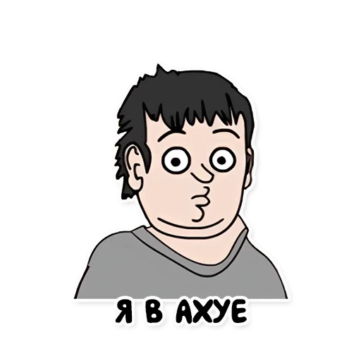 😦 Стикер «"Репка, лихие 90-е"» для Telegram
