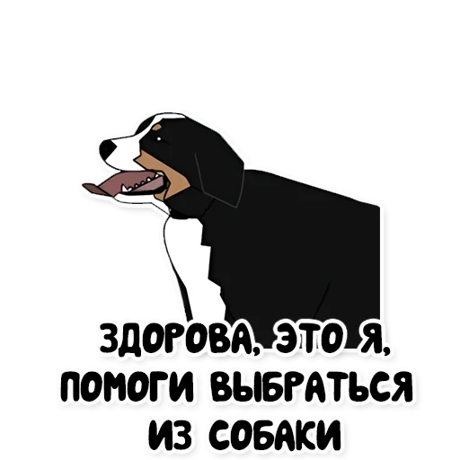 🐶 Стикер «"Репка, лихие 90-е"» для Telegram