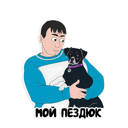 🤗 Стикер «"Репка, лихие 90-е"» для Telegram