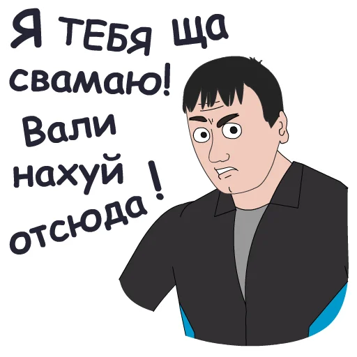 Стикерпак Репка Лихие 90е для Telegram