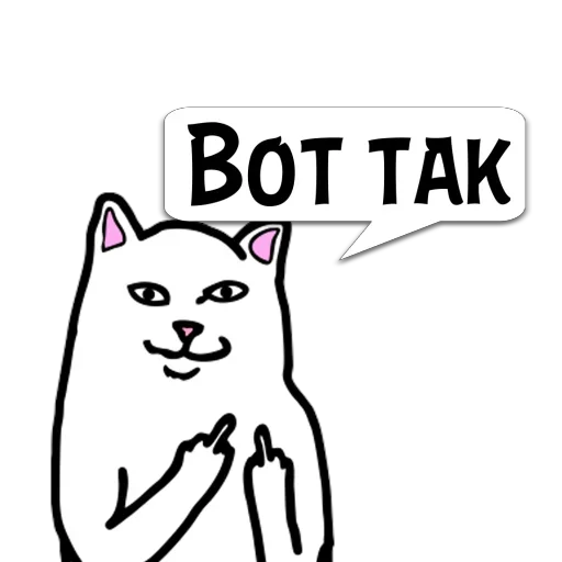 😏 Стикер «Реплики» для Telegram
