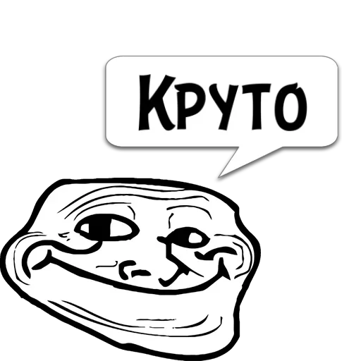 😏 Стикер «Реплики» для Telegram