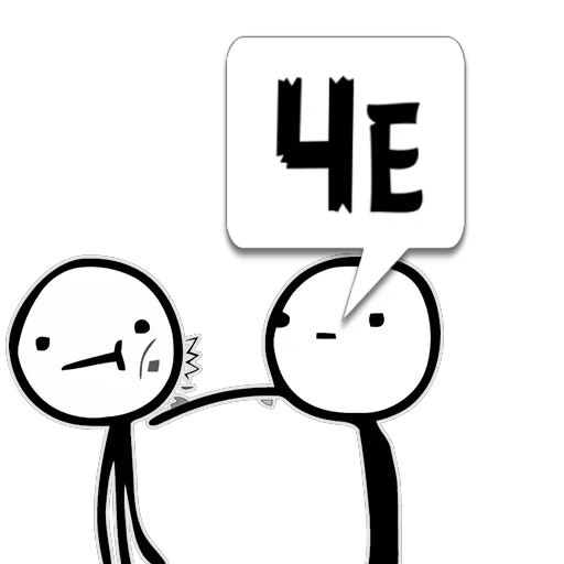 😏 Стикер «Реплики» для Telegram