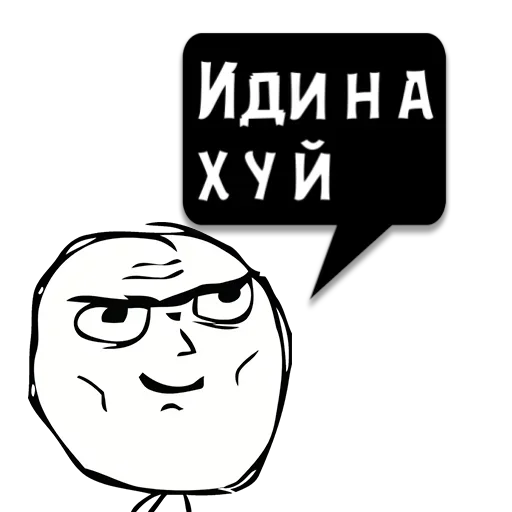 😏 Стикер «Реплики» для Telegram