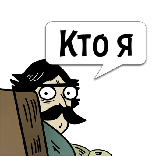😏 Стикер «Реплики» для Telegram