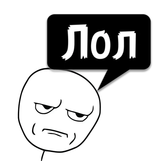 😏 Стикер «Реплики» для Telegram