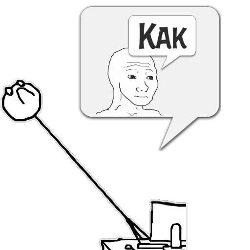 😏 Стикер «Реплики» для Telegram
