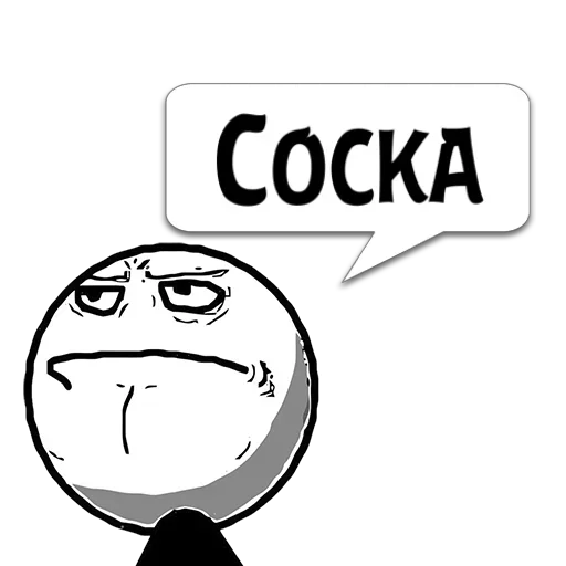 😏 Стикер «Реплики» для Telegram