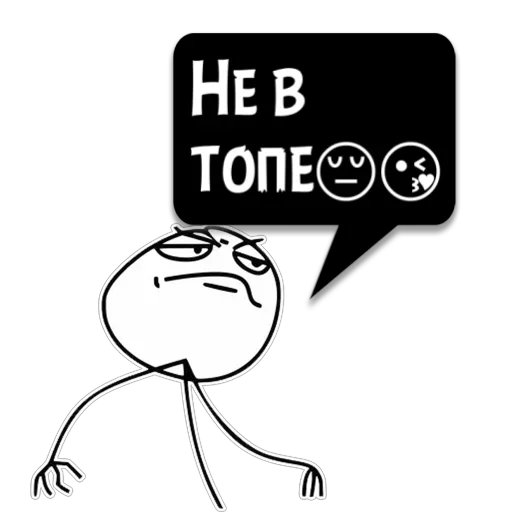 😏 Стикер «Реплики» для Telegram