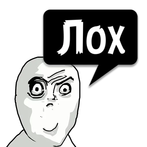 😏 Стикер «Реплики» для Telegram
