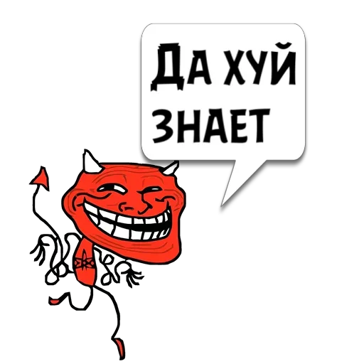 😏 Стикер «Реплики» для Telegram