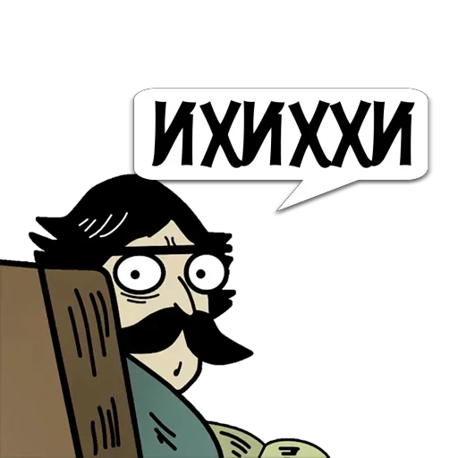 😏 Стикер «Реплики» для Telegram